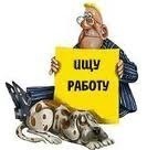 Центр занятости населения - город Великий Устюг Центр занятости населения - город Великий Устюг